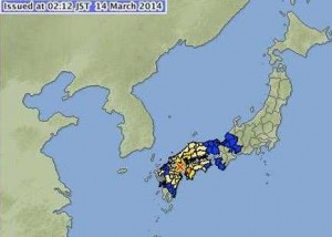 Terremoto-Kyushu