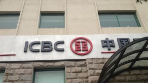 ICBC_china