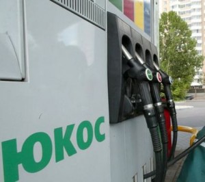 Petrolera-Yukos-Rusia-condenada-pagar-$50,000-