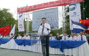 Chinese businessman Wang Jing of HKND Group delivers a speech during